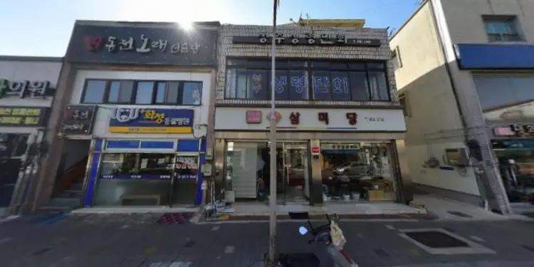 성주생령단회 사진 2