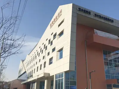 연수청소년문화의집
