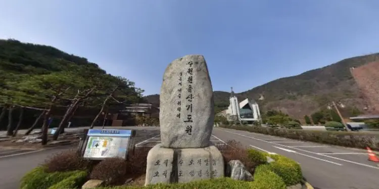 수원 흰돌산수양관 사진 2