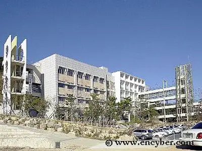 고신대학교 영도캠퍼스