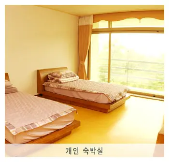 영산수련원 사진 3