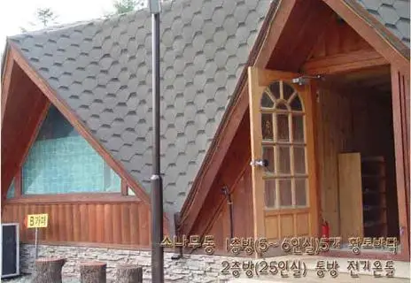 하늘나무연수원 사진 5