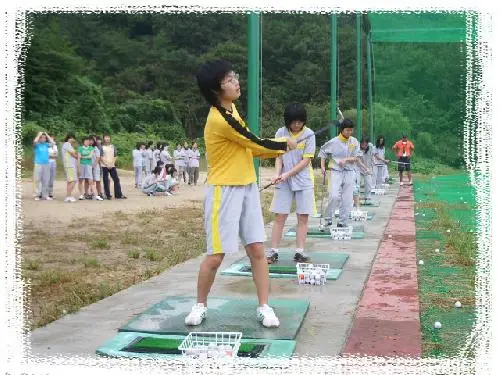 원주청소년수련원 사진 4
