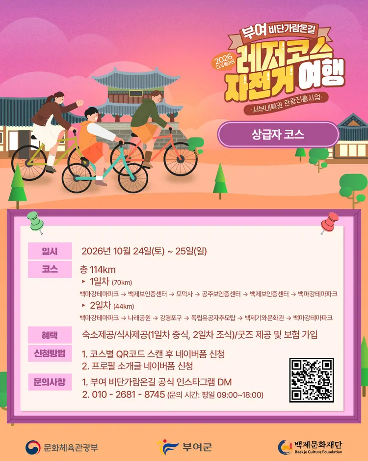부여군청소년수련원 사진 5