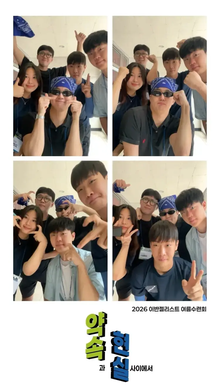 청소년수련마을보람원 사진 5
