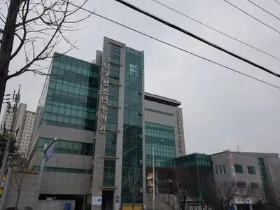 광주남구청소년수련관