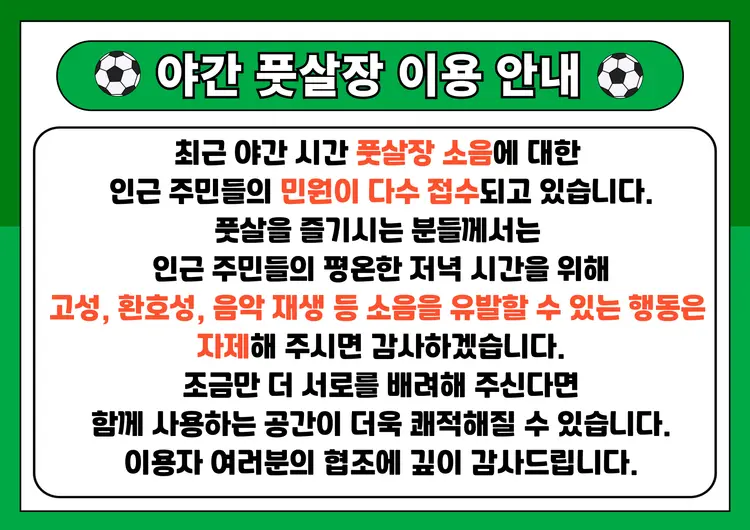 서구청소년수련관 사진 4