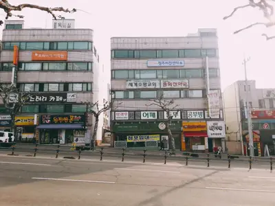 JDM 청주비전센터