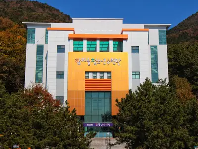 함지골청소년수련관