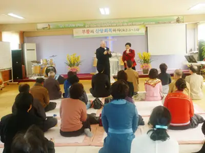 새에덴수양관