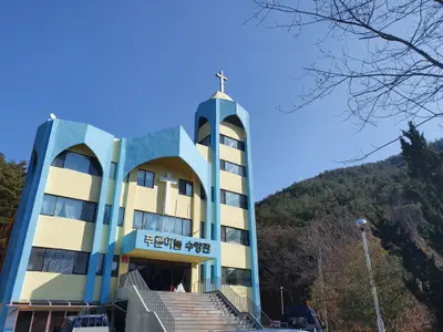 푸른하늘수양관