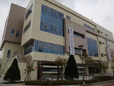 광명시청소년수련관