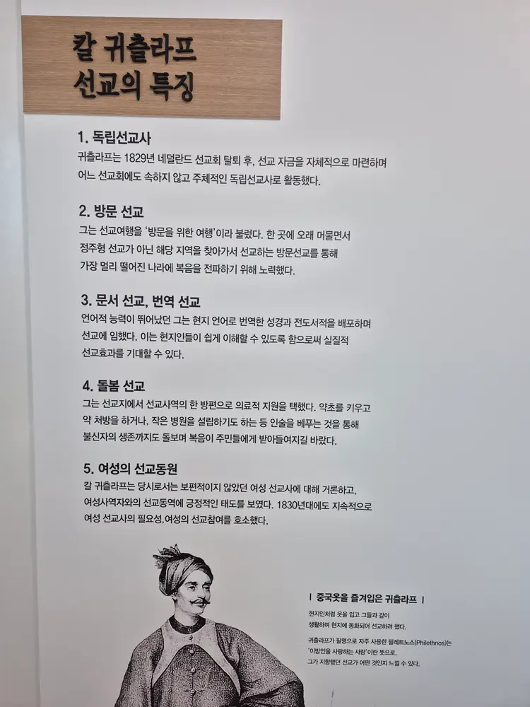 동일교회고대도선교센터 사진 5