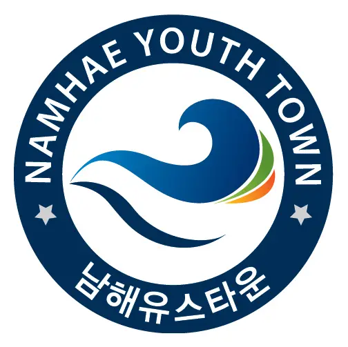 남해유스타운 사진 2