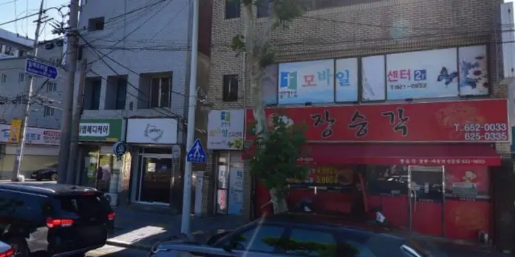 모바일선교센터 사진 2