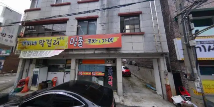소리향심신치유 연구학회 전주연구소 사진 2