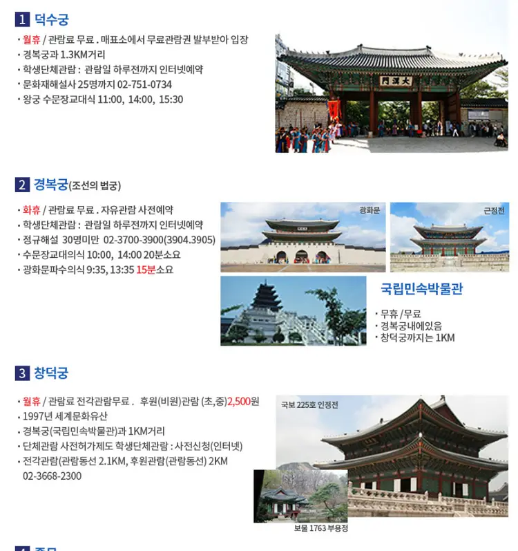 청소년현장교육원 사진 5