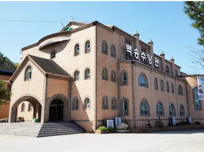백송수양관