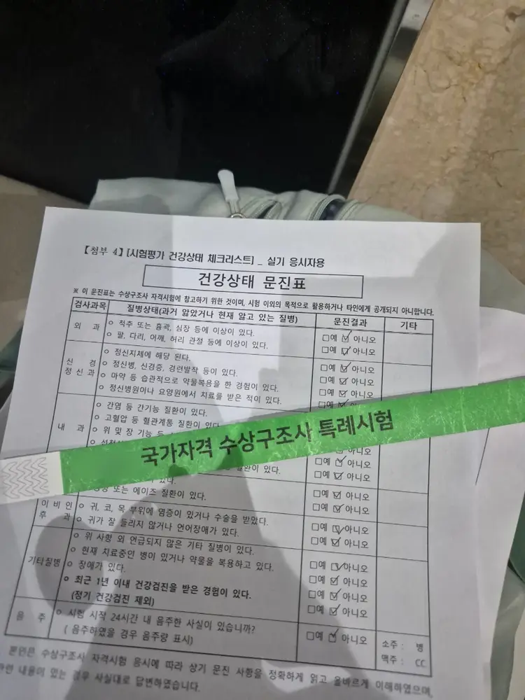 서울YMCA고양국제청소년문화센터 사진 5