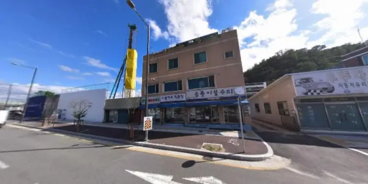 방주미용선교센터 사진 2