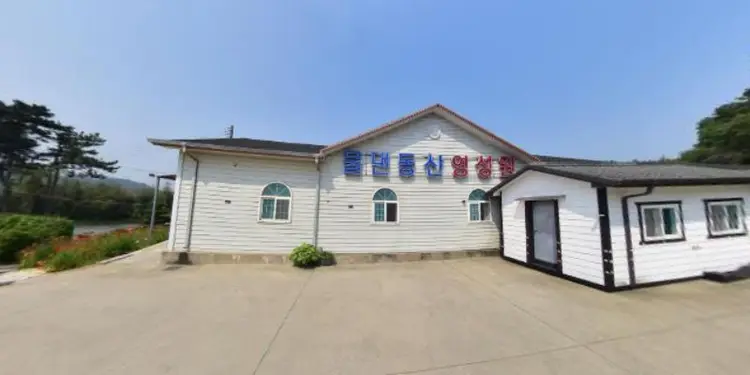 물댄동산교회영성원 사진 2