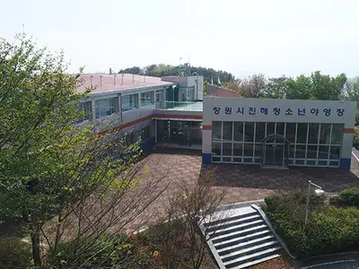 진해청소년야영장