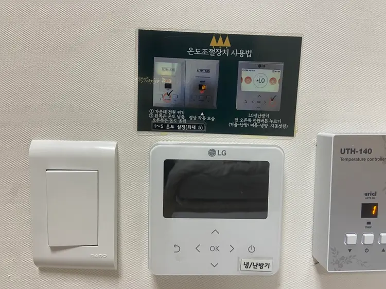 시립서울유스호스텔 사진 5