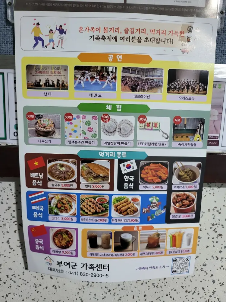 부여군유스호스텔 사진 5