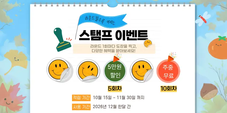 통영바다52유스호스텔 사진 2