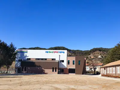 국립청소년해양센터