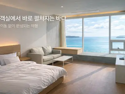 힐포인트거제유스호스텔
