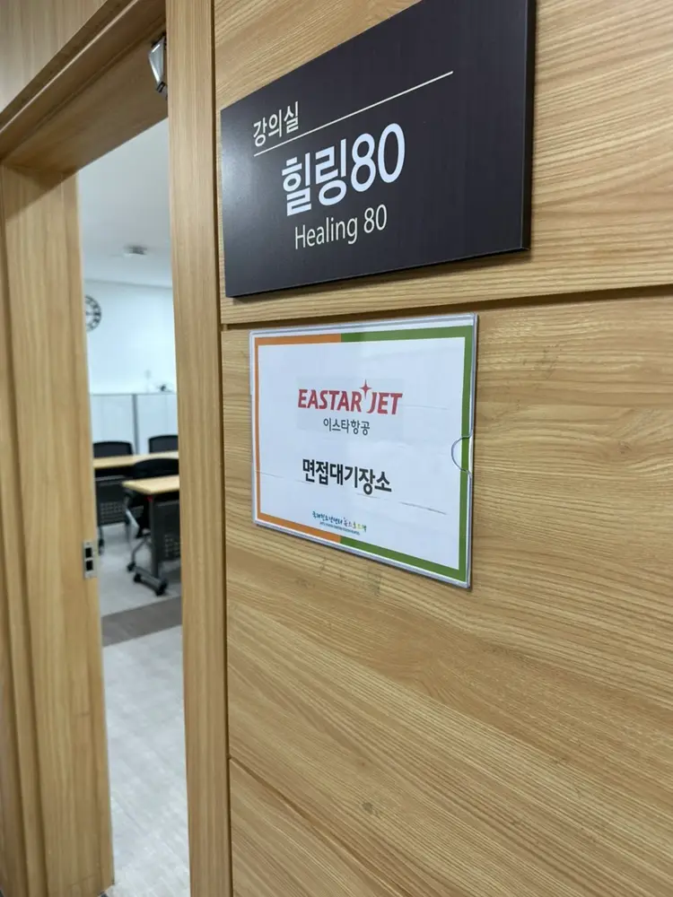 국제청소년센터 사진 5