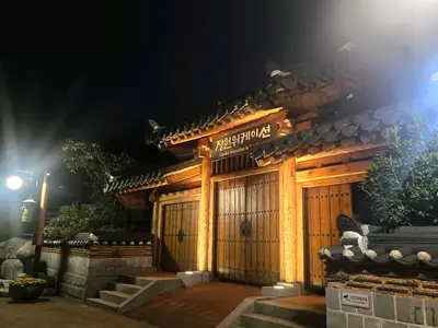 순천만에코촌유스호스텔